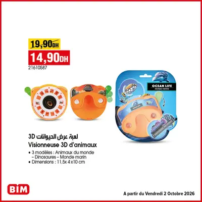 Visionneuse 3D d'animaux