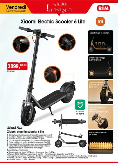 Xiaomi Electric Scooter 6 Lite