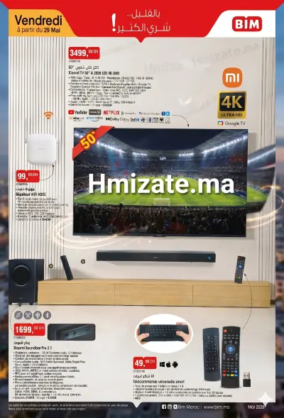 Xiaomi Soundbar Pro 2.1